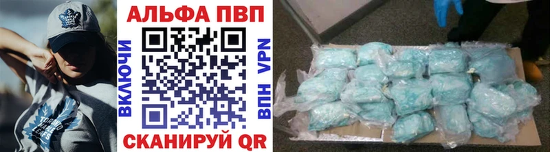 Виды наркотиков купить Светлогорск НБОМе Alpha PVP Канабис АМФЕТАМИН гидра как зайти COCAIN ГАШ
