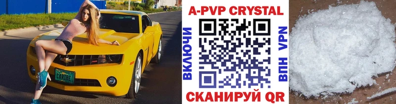 А ПВП СК КРИС  ОМГ ОМГ сайт  Светлогорск  купить  цена 