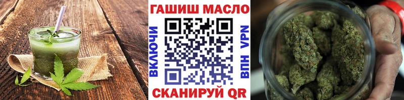 Cannafood марихуана Светлогорск