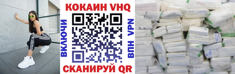 купить наркотик  Светлогорск  Кокаин FishScale 