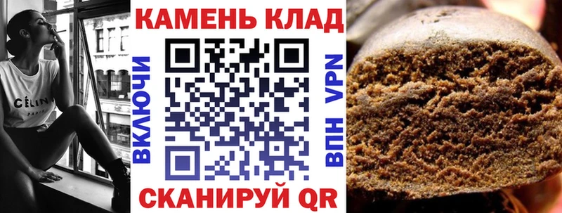 Гашиш гашик  Светлогорск 