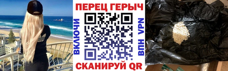 даркнет сайт  Светлогорск  Героин белый 