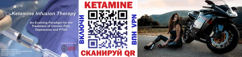 Кетамин ketamine  kraken   Светлогорск 
