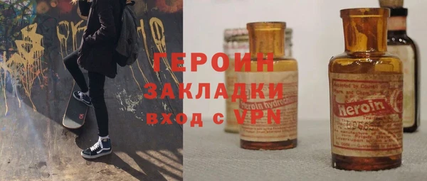 гашиш Медногорск