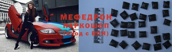 спайс Магадан