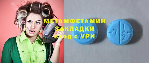 мдма Мегион