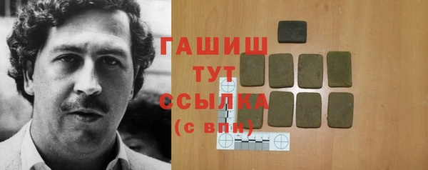 прущий лед Лиски