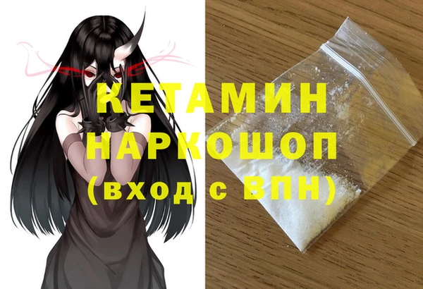 2c-b Магас