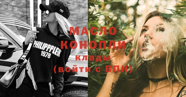 спайс Магадан