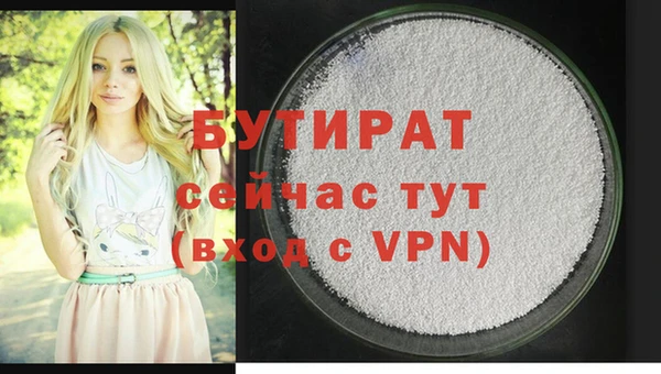2c-b Магас
