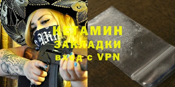 2c-b Магас