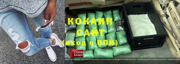 мяу мяу кристалл Липки