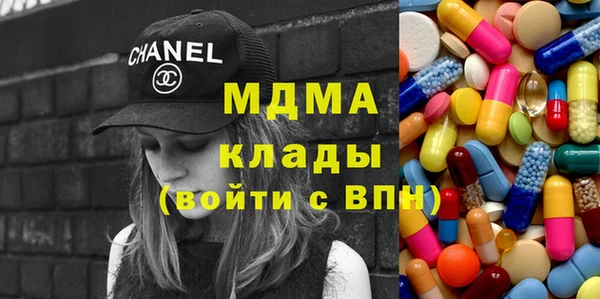 марки lsd Яровое