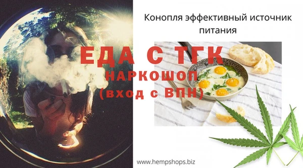 мдма Мегион