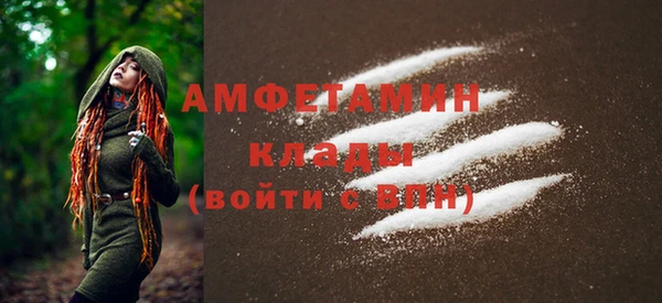 спиды Янаул