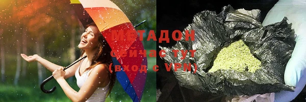 спайс Магадан