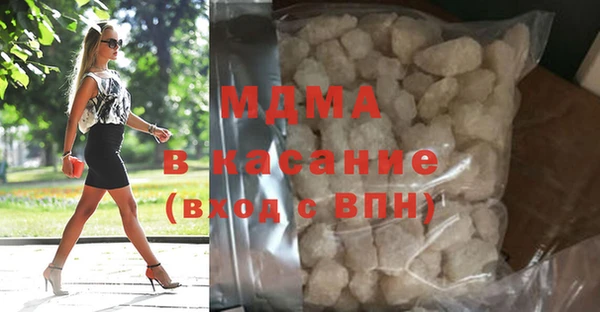 кокаин VHQ Майский