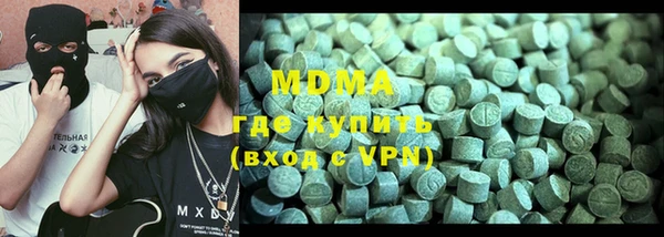 спайс Магадан