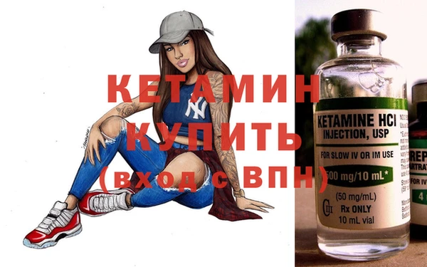 2c-b Магас