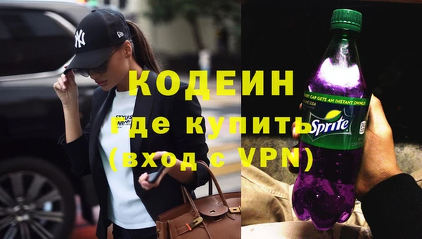 спайс Магадан