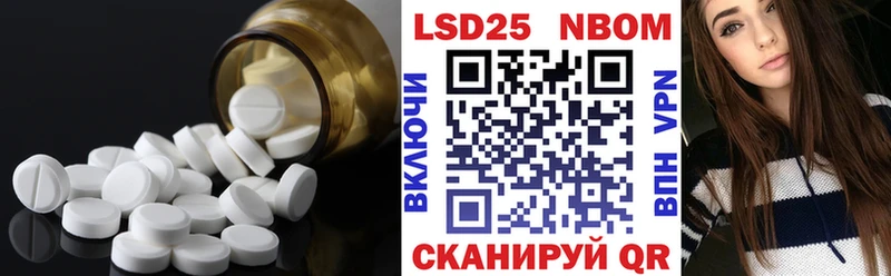 mega онион  Светлогорск  Лсд 25 экстази кислота 