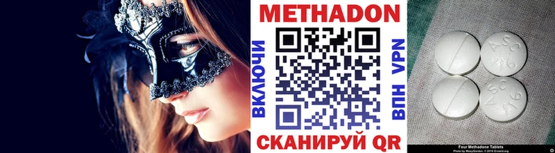 нарко площадка состав  Светлогорск  Метадон VHQ 