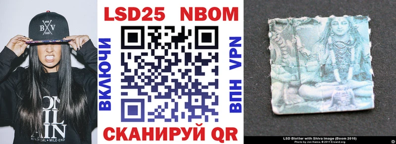 omg   Светлогорск  Марки 25I-NBOMe 1,8мг 