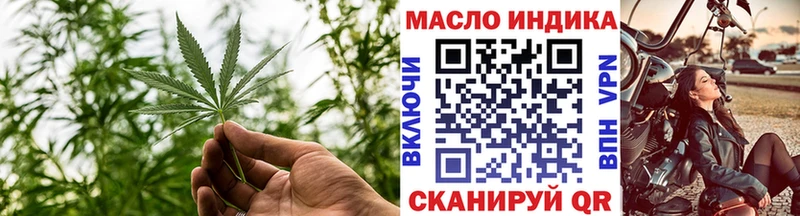 кракен   Светлогорск  ТГК вейп с тгк 